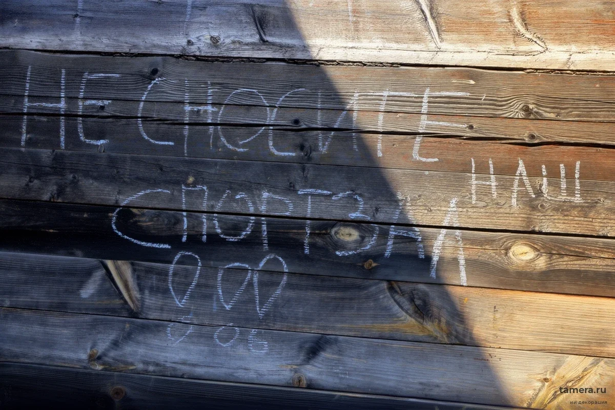 В поселке под Архангельском сносят последний спортзал: где теперь будут тренироваться 997 человек